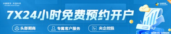 炒股小资金配资平台 【周度关注】每周粮谋：2024年第32周